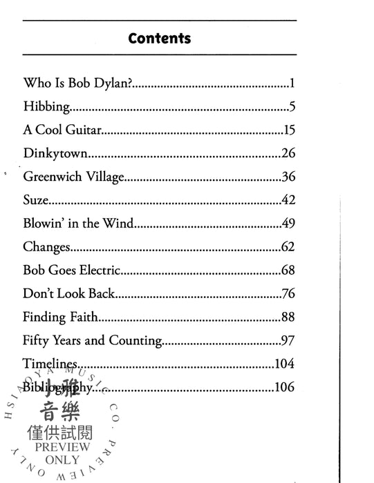 Who Is Bob Dylan? | 小雅音樂 Hsiaoya Music