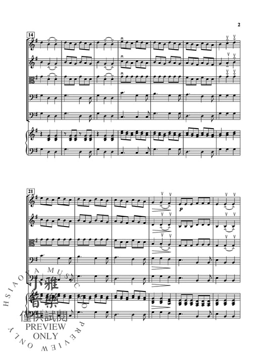 Danza Hellenica | 小雅音樂 Hsiaoya Music