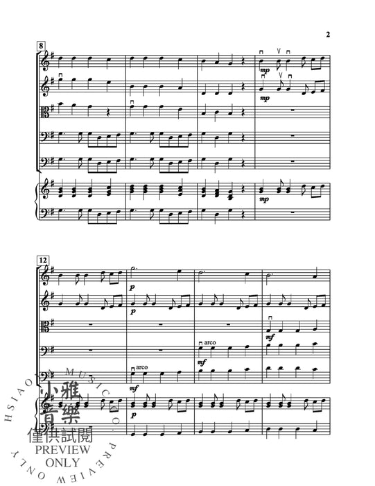 Koala Kanon | 小雅音樂 Hsiaoya Music