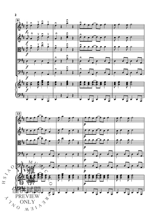 Somerwood Celebration | 小雅音樂 Hsiaoya Music