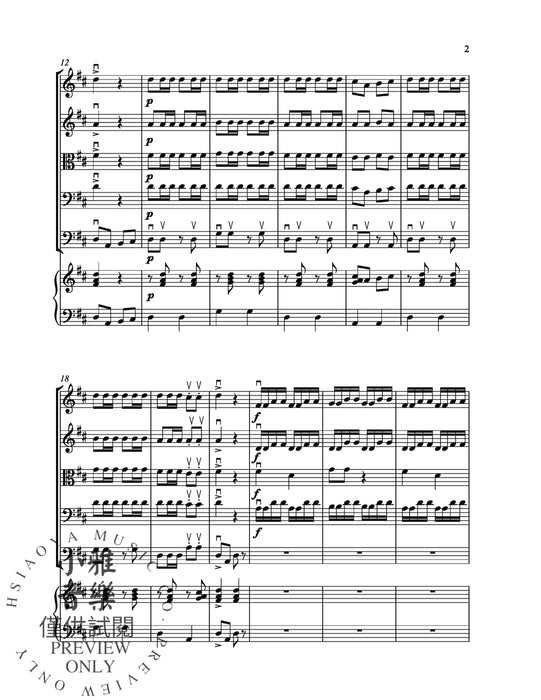 Jillaroo Jump | 小雅音樂 Hsiaoya Music