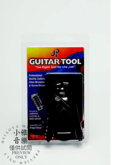 JP Guitar Tool 吉他 | 小雅音樂 Hsiaoya Music