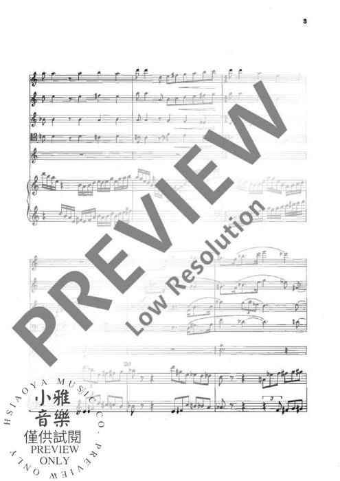 Sextett op. 36 鋼琴五重奏 朔特版 | 小雅音樂 Hsiaoya Music