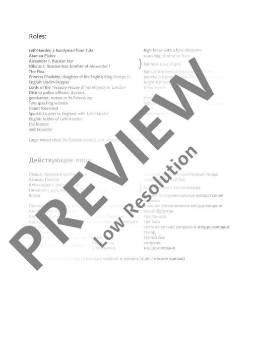 Levsha (The Left-Hander) 席且德林 總譜 朔特版 | 小雅音樂 Hsiaoya Music