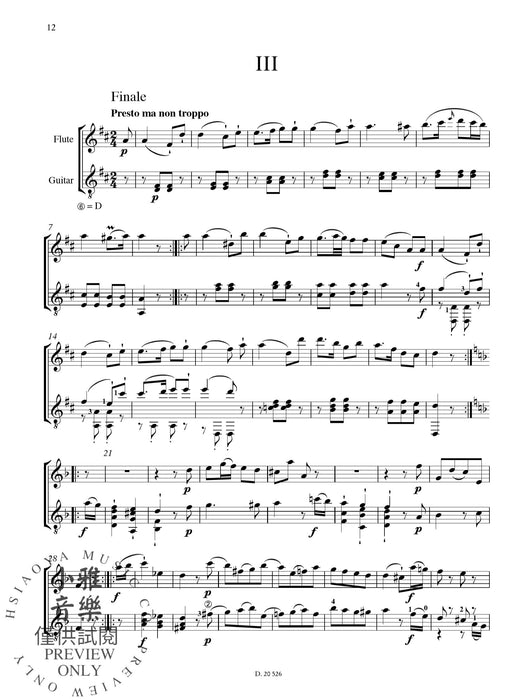 Sonata in D major Hob. XVI: 37 海頓 混和二重奏 奏鳴曲大調 | 小雅音樂 Hsiaoya Music