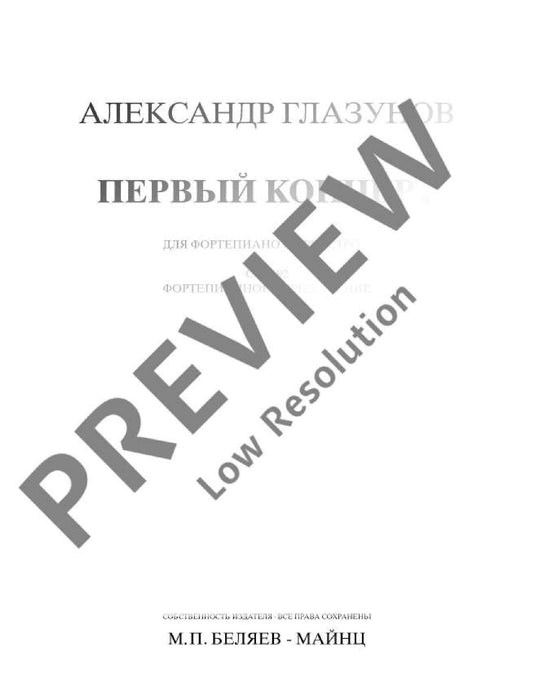 Piano Concerto No 1 F minor op. 92 葛拉祖諾夫 鋼琴協奏曲 小調 雙鋼琴 | 小雅音樂 Hsiaoya Music