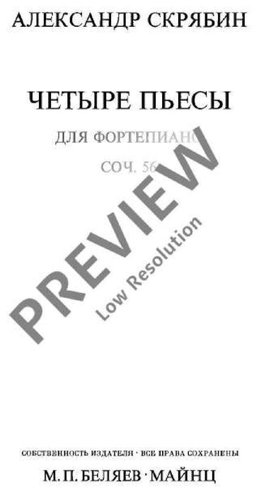 Four Pieces op. 56 斯克里亞賓 小品 鋼琴獨奏 | 小雅音樂 Hsiaoya Music