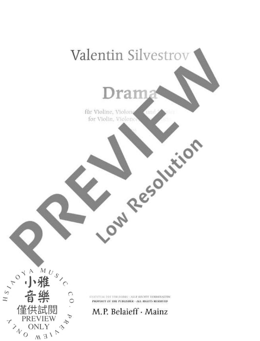 Drama for violin, cello and piano 鋼琴三重奏 大提琴鋼琴 | 小雅音樂 Hsiaoya Music