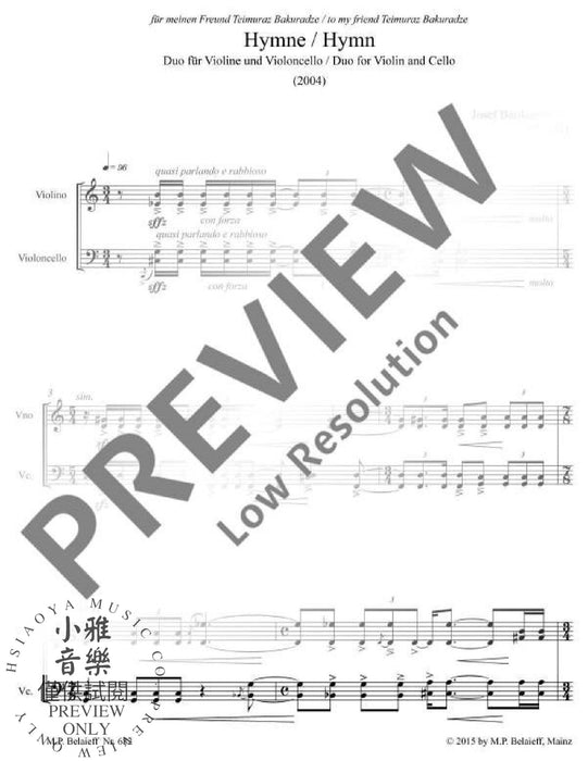 Hymn Duo for violin and cello 弦樂二重奏 讚美歌小提琴大提琴 | 小雅音樂 Hsiaoya Music