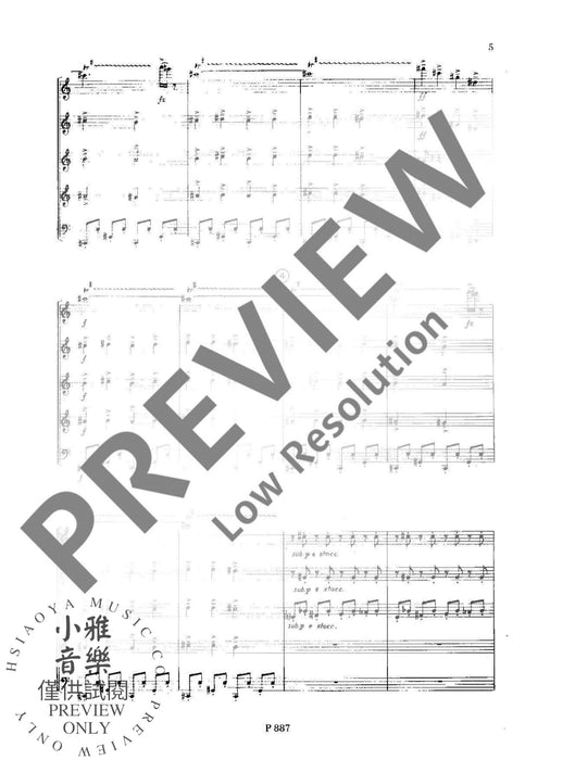 Wind Quintet per strumenti a fiato 木管五重奏 管樂五重奏 朔特版 | 小雅音樂 Hsiaoya Music