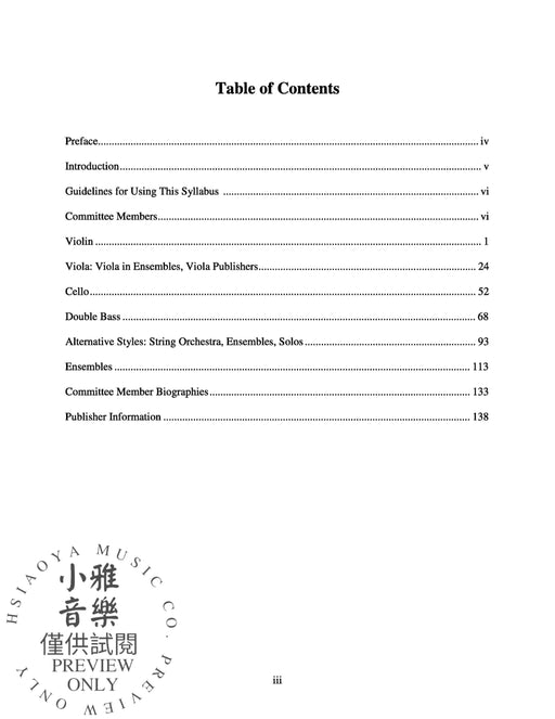 String Syllabus Volume One (2009 Edition) 弦樂 | 小雅音樂 Hsiaoya Music