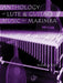 Anthology of Lute & Guitar Music for Marimba 魯特琴吉他 馬林巴琴 | 小雅音樂 Hsiaoya Music
