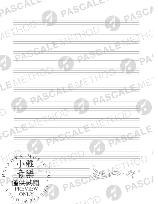 Practicing Is for the Birds The Ultimate Practice Organizer with Reward Stickers 管風琴 | 小雅音樂 Hsiaoya Music