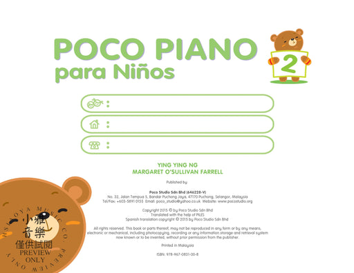 Poco Piano para Niños, Libro 2 鋼琴 | 小雅音樂 Hsiaoya Music
