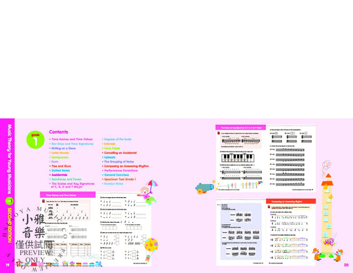 Music Theory for Young Musicians, Grade 1 音樂理論 | 小雅音樂 Hsiaoya Music