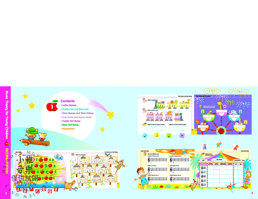 Music Theory for Young Children, Book 1 (Second Edition) 音樂理論 | 小雅音樂 Hsiaoya Music