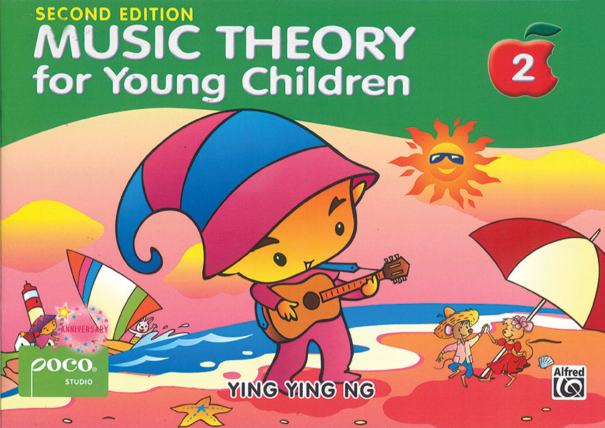 Music Theory for Young Children, Book 2 (Second Edition) 音樂理論 | 小雅音樂 Hsiaoya Music