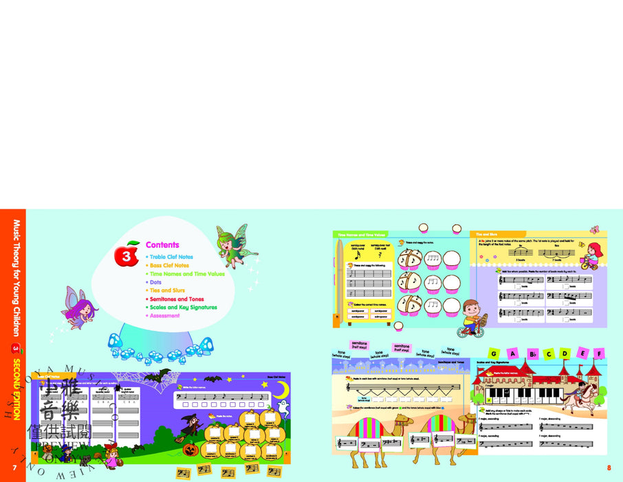 Music Theory for Young Children, Book 3 (Second Edition) 音樂理論 | 小雅音樂 Hsiaoya Music
