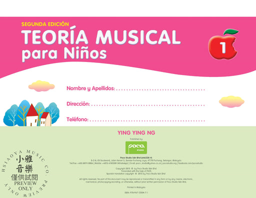 Teoría Musical para Niños, Libro 1 (Segunda Edición) [Music Theory for Young Children, Book 1 (Second Edition)] | 小雅音樂 Hsiaoya Music