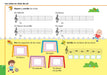 Teoría Musical para Niños, Libro 2 (Segunda Edición) [Music Theory for Young Children, Book 2 (Second Edition)] | 小雅音樂 Hsiaoya Music