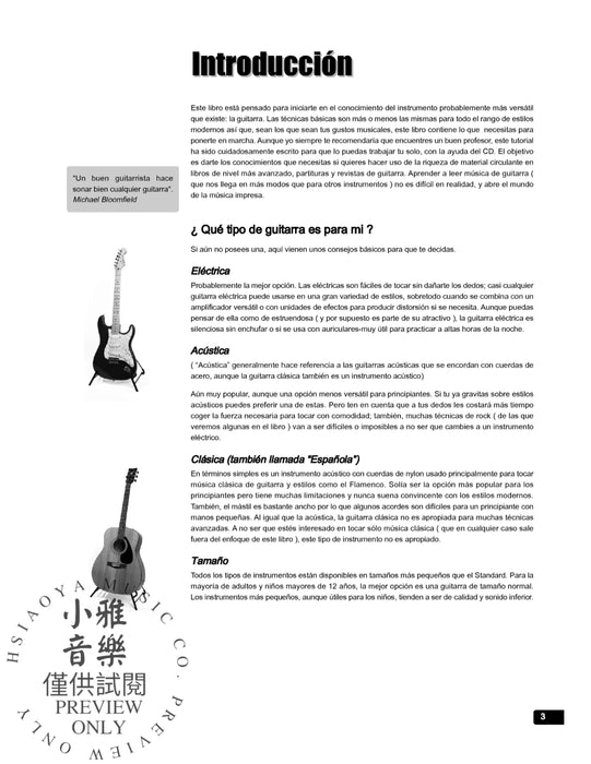 Aprende a Tocar la Guitarra Metodo Practico Gradual y Divertido Electric/Acustica 吉他 | 小雅音樂 Hsiaoya Music