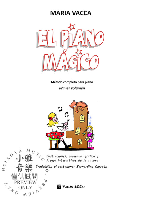 El Piano Magico Primer Volumen Metodo completo para piano 鋼琴 | 小雅音樂 Hsiaoya Music