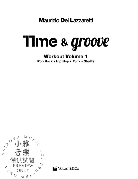 Time & Groove Workout Volume 1 for Pop Rock, Hip Hop, Funk, and Shuffle 放克音樂 | 小雅音樂 Hsiaoya Music