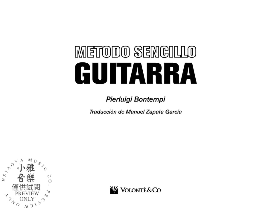 Método sencillo Guitarra 吉他 | 小雅音樂 Hsiaoya Music