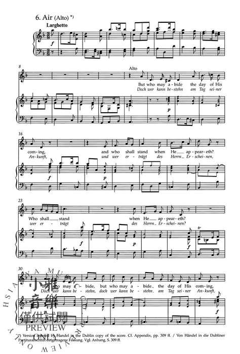 Messiah HWV 56 Oratorio in three parts 韓德爾 彌賽亞神劇三聲部 聲樂總譜 熊騎士版(小熊版) | 小雅音樂 Hsiaoya Music