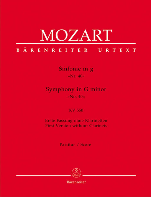 Symphony Nr. 40 G minor K. 550 (First version without clarinets) 莫札特 交響曲 豎笛 騎熊士版 | 小雅音樂 Hsiaoya Music