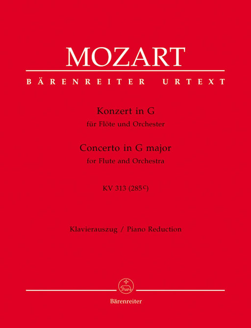 Concerto for Flute and Orchestra in G major K. 313 (285c) 莫札特 協奏曲 長笛 管弦樂團 騎熊士版 | 小雅音樂 Hsiaoya Music