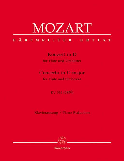 Concerto for Flute and Orchestra D major K. 314 (285d) 莫札特 協奏曲 長笛 管弦樂團 騎熊士版 | 小雅音樂 Hsiaoya Music