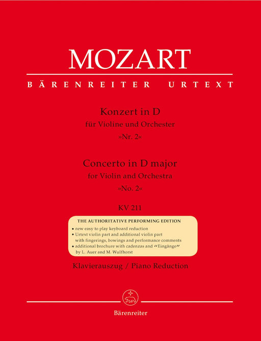 Concerto for Violin and Orchestra Nr. 2 D major K. 211 莫札特 第二號小提琴協奏曲 騎熊士版 | 小雅音樂 Hsiaoya Music