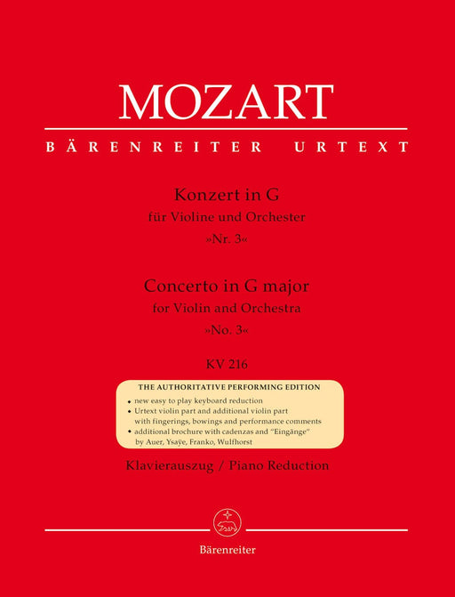 Concerto for Violin and Orchestra Nr. 3 G major K. 216 莫札特 第三號小提琴協奏曲 騎熊士版 | 小雅音樂 Hsiaoya Music