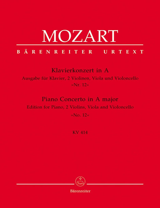 Piano Concerto Nr. 12 A major K. 414 -Edition for piano, two violins, viola and Violoncello- 莫札特 鋼琴協奏曲 鋼琴 小提琴 中提琴 大提琴 騎熊士版 | 小雅音樂 Hsiaoya Music