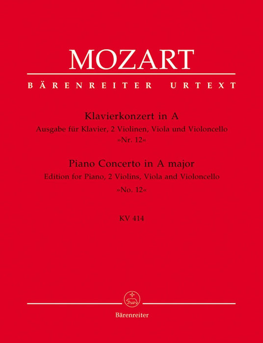 Piano Concerto Nr. 12 A major K. 414 -Edition for piano, two violins, viola and Violoncello- 莫札特 鋼琴協奏曲 鋼琴 小提琴 中提琴 大提琴 騎熊士版 | 小雅音樂 Hsiaoya Music