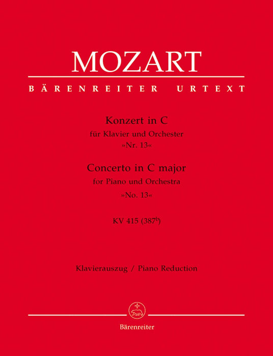 Concerto for Piano and Orchestra Nr. 13 C major K. 415 (387b) 莫札特 協奏曲 鋼琴 管弦樂團 騎熊士版 | 小雅音樂 Hsiaoya Music