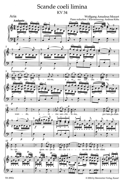 Scande coeli limina K. 34 莫札特 騎熊士版 | 小雅音樂 Hsiaoya Music