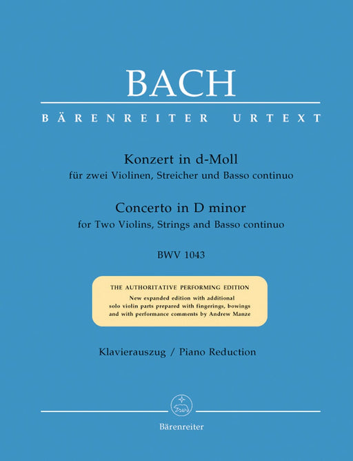 Double Concerto for two Violins, Strings and Basso continuo D minor BWV 1043 巴赫約翰瑟巴斯提安 複協奏曲 小提琴 弦樂 騎熊士版 | 小雅音樂 Hsiaoya Music
