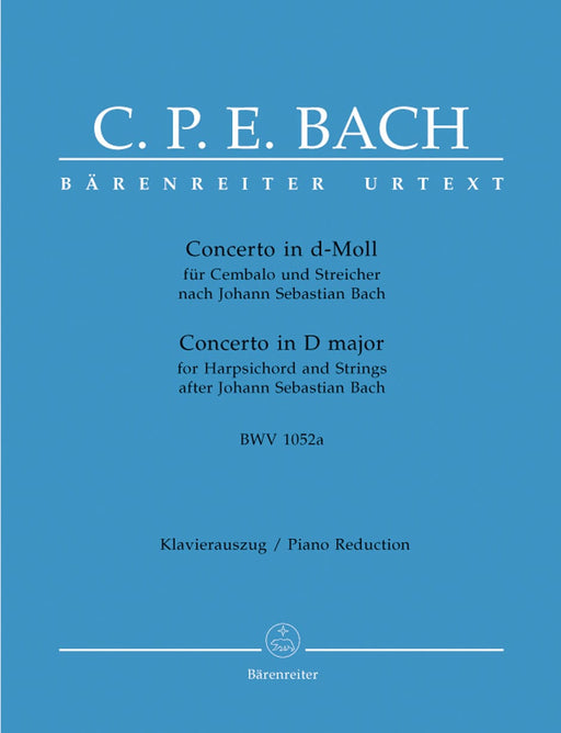 Harpsichord Concerto D minor BWV 1052a (based on Johann Sebastian Bach. First edition) 巴赫卡爾菲利普艾曼紐 大鍵琴協奏曲 騎熊士版 | 小雅音樂 Hsiaoya Music