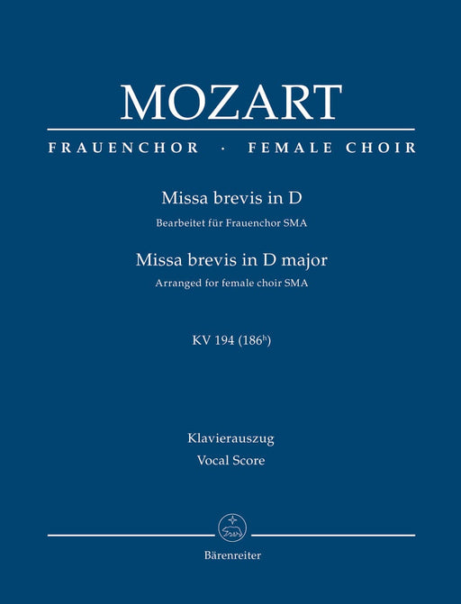Missa brevis D major K. 194 (186h) (Arranged for female choir (SMA)) 莫札特 騎熊士版 | 小雅音樂 Hsiaoya Music
