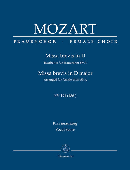Missa brevis D major K. 194 (186h) (Arranged for female choir (SMA)) 莫札特 騎熊士版 | 小雅音樂 Hsiaoya Music