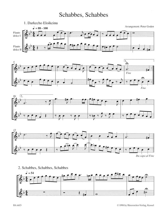 Schabbes, Schabbes -14 Jiddische Lieder- 14 Jewish Songs 騎熊士版 | 小雅音樂 Hsiaoya Music