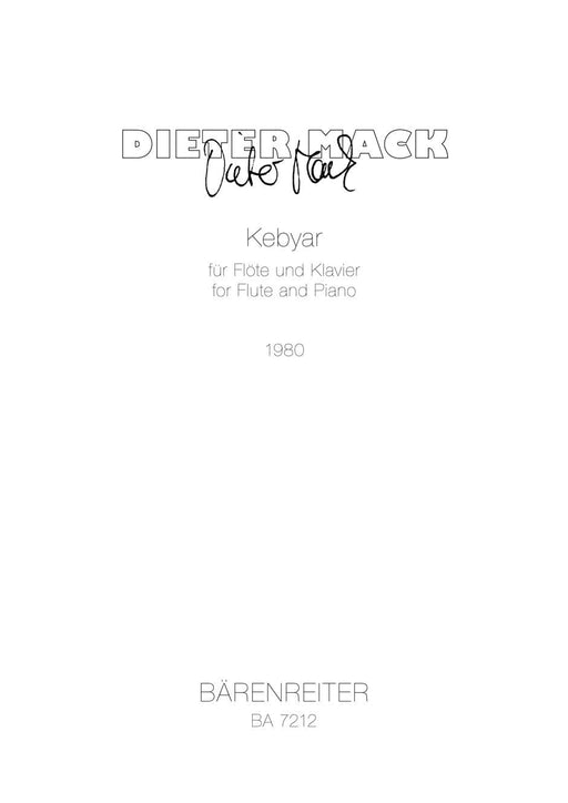 Kebyar (1980) -Erinnerung an einen balinesischen Tanz- Erinnerung an einen balinesischen Tanz 騎熊士版 | 小雅音樂 Hsiaoya Music