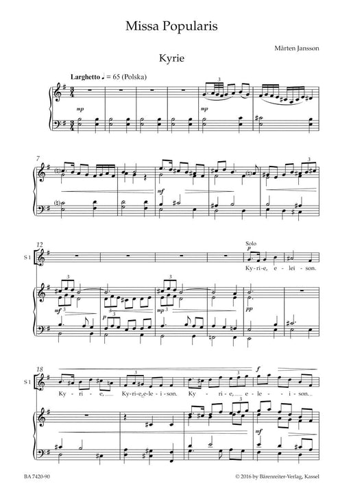 Missa Popularis 騎熊士版 | 小雅音樂 Hsiaoya Music