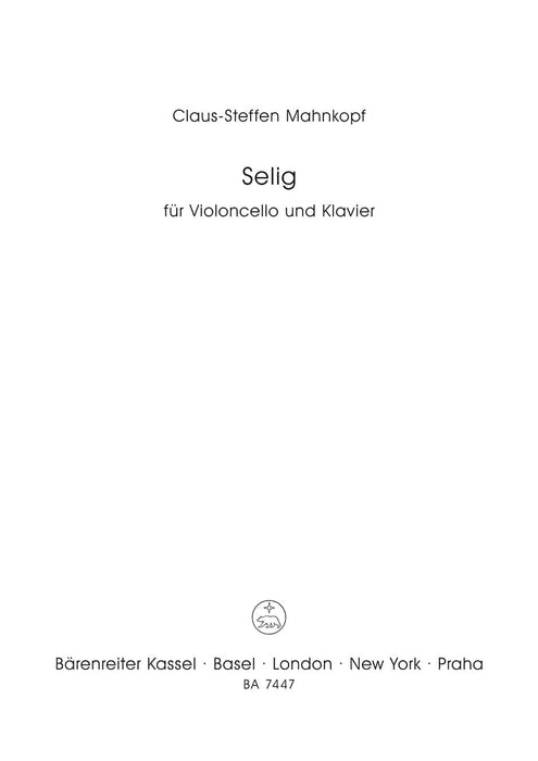 Selig (1995) 騎熊士版 | 小雅音樂 Hsiaoya Music