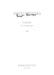 Quartett für Schlagzeuger (1995) 四重奏 騎熊士版 | 小雅音樂 Hsiaoya Music