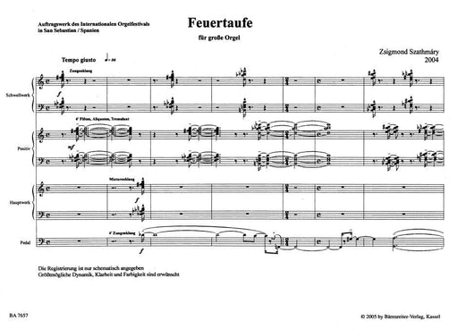 Feuertaufe (2004) 騎熊士版 | 小雅音樂 Hsiaoya Music