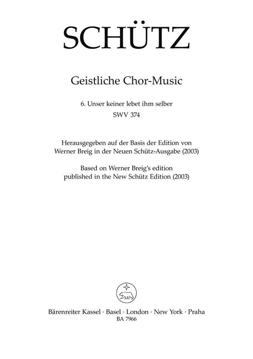 Unser keiner lebet ihm selber SWV 374 -Motet- (No. 6 from "Geistliche Chor-Music") Motet 經文歌 騎熊士版 | 小雅音樂 Hsiaoya Music