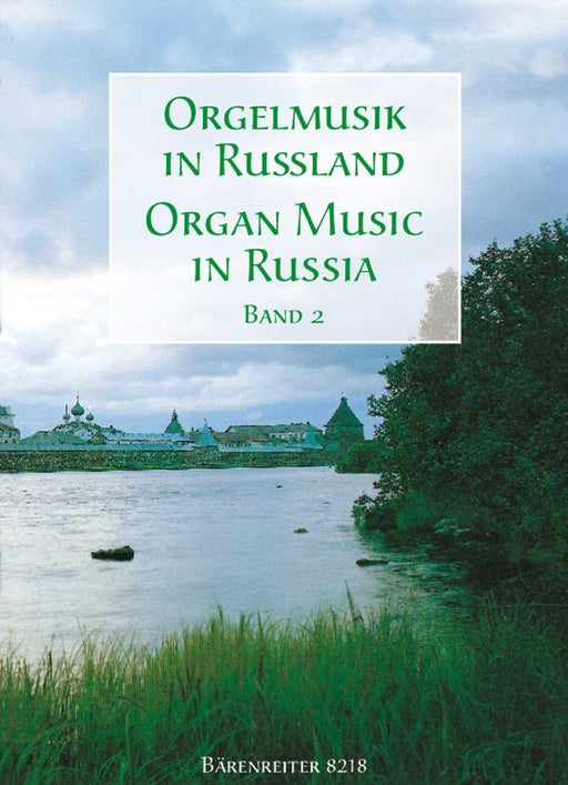 Orgelmusik in Rußland. Band 2 騎熊士版 | 小雅音樂 Hsiaoya Music